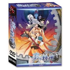 英雄传说:空之轨迹SC豪华版