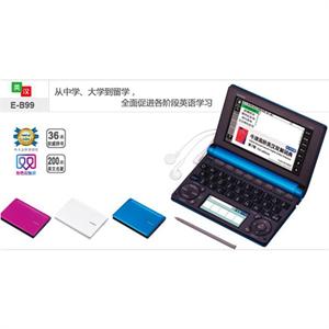 卡西欧电子词典 E-B99(5.3寸彩色双触屏,英汉真人发音)