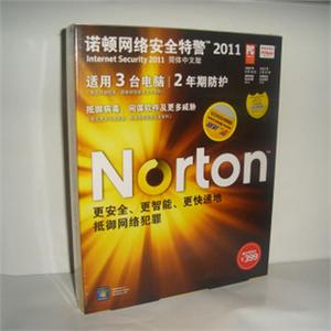 诺顿网络安全特警2011