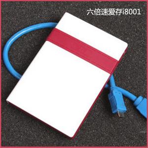 aigo爱国者越野系列移动硬盘 路虎型H8165 (160G) 移动硬盘
