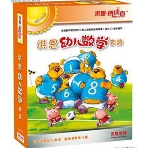 洪恩朗读者教材《洪恩幼儿数学套装》