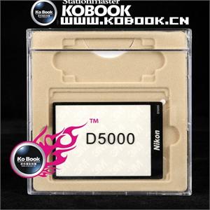 尼康液晶专业防护屏 尼康 D5000 金刚膜 专用防护膜 屏贴 保护膜