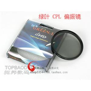绿叶牌 67mm CPL 偏振镜 圆偏光镜 消除反光k