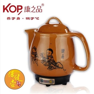 康之品保健养生壶BJH-2201 煎药壶 中药壶 保健壶 炖补品 2.2升
