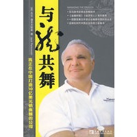 与龙共舞：我正在中国打造10亿美元销售额的公司