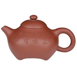 【茗臣尚品】宜兴*壶 四方传炉