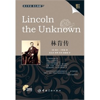 英汉对照 金牌励志系列 林肯传（赠精选MP3光盘）