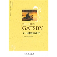 了不起的盖茨比The Great Gatsby