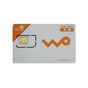 中国联通WCDMA 3G 沃 1200元余额上网费 全国漫游 随时激活