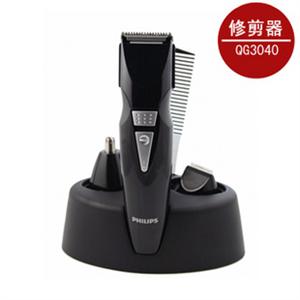 【左右家电器专营店】飞利浦电动理发器 QG3040