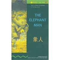 象人：1级适合初一初二年级