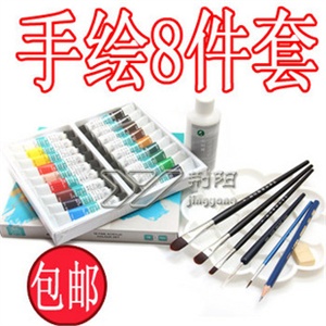 borrence手绘颜料套装 温莎牛顿丙烯颜料+画笔+调色盘8件套 墙绘