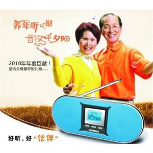 正品 圣宝 插U盘/SD迷你音箱 FM 闹钟 录音 复读 显歌词