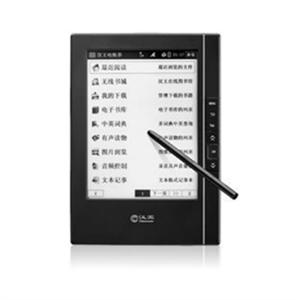汉王电子书阅读器 汉王电纸书N618火星版DNX