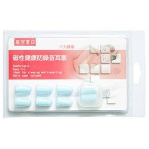 隔音耳塞 防噪音耳塞 睡觉睡眠用 睡眠耳塞 降噪耳塞VIP38