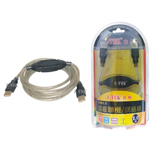 完全免驱 力特zk-026 USB联网线 联机线 USB对拷线 USB对USB线