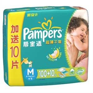 帮宝适超薄干爽彩箱装加大号110片