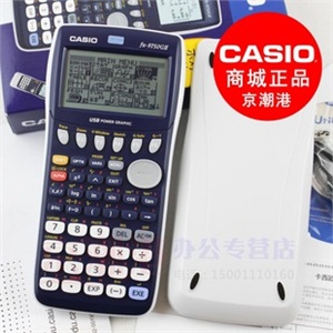 2010年最新款 casio 卡西欧 FX 9750G II 绘图计算器 fx9750 GII