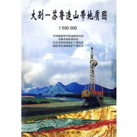 大别-苏鲁造山带地质图