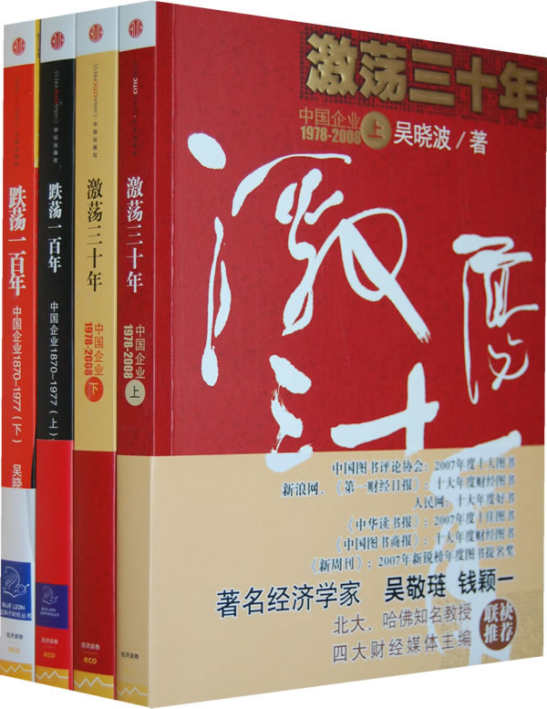 2019经济年度人物揭fS_上海分公司副总经济师、宁启项目部项目经理陈乐林以其丰富的工程管...(3)
