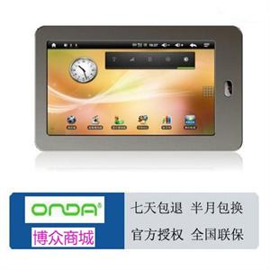 蓝晨 BM-800 8G 平板电脑7寸 Android2.1 WIFI+3G+有线宽带