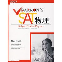 BARRON’S SAT 物理（2007）（英文版）