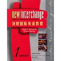 剑桥国际英语教程(1)(录像教师用书)