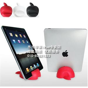 苹果型 iPad底座/支架 iPhone、touch硅胶底座-多色