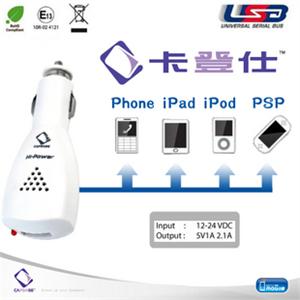 卡登仕 车充 苹果 ipad 2 原装车充 专用车充 2.1V 高容量车充