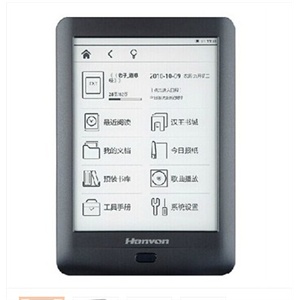 汉王n510电纸书 N510二代电子书 墨水屏2代 N510精华版升级版