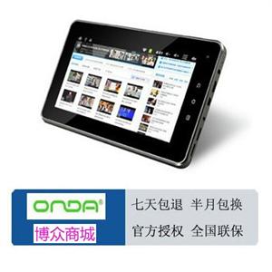 蓝晨 V11 8G 平板电脑 7寸电容屏 金属面板 Android2.3