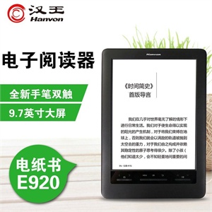 汉王电子书-N800,时尚手写,超长待机新上市,语音朗读,汉王电纸书