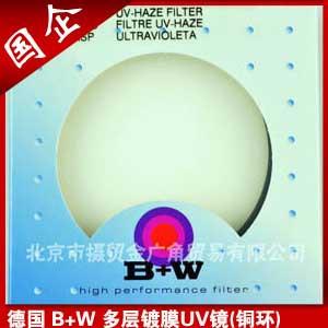 国营【包邮】 美国天芬 62CPL偏光镜 62偏振镜 行货