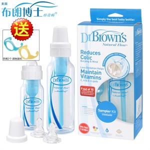 布朗博士 初生婴儿 PP标准套装奶瓶（1*8oz+1*4oz+2*L2)BL205