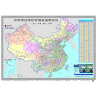 中国专业运输营运里程示意图(北京、天津、唐山、昆明)