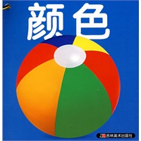 0-3岁小婴孩必备全书：认识书（全10册）