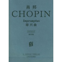 肖邦即兴曲（原作版）