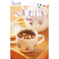 气质美人茶——Beauty系列