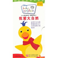 小小爱因斯坦·奇趣发现卡 我爱大自然