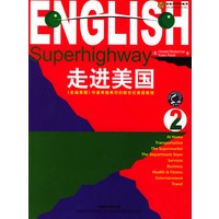 走进美国（2）