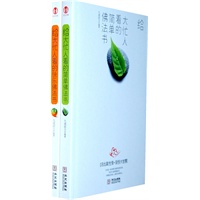 给大忙人的佛法书（全二册）