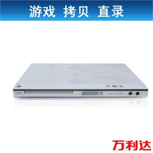 万利达831加强版 DVD-831加强版，USB接硬盘/CD转录/游戏