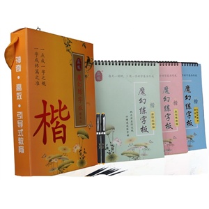 卡通信封 10个一包