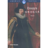 培根论说文集：Essays（英文）