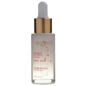 货到付款 樱花物语胶原蛋白精华原液20ml 紧致增强肌肤弹性莹白