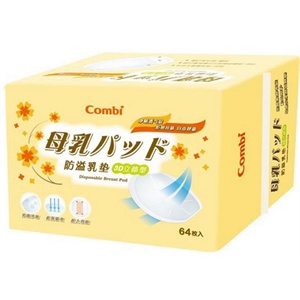康贝3D立体型防溢乳垫 68片