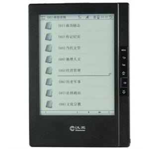 汉王电纸书N618A新华书店专供/汉王N518A/汉王电子书N618AD