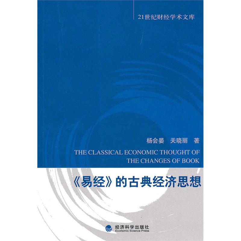 经济学中流通总量等于_经济学中需求表示范图(2)