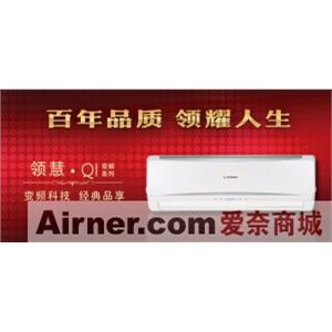 北京-三菱重工空调QI系列1.5P冷暖变频挂机SRKQI35H