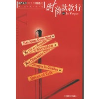 时尚款款行